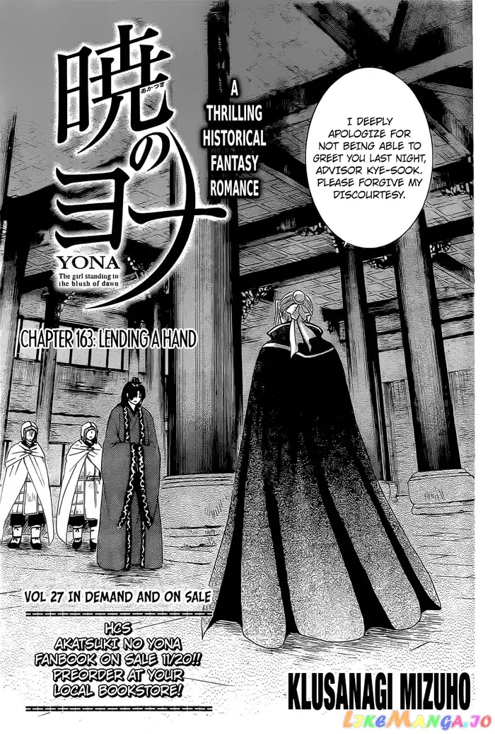 Yona of the Dawn Chapter 163 image 01_optimized